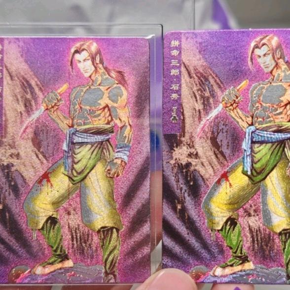 高价收小浣熊水浒卡