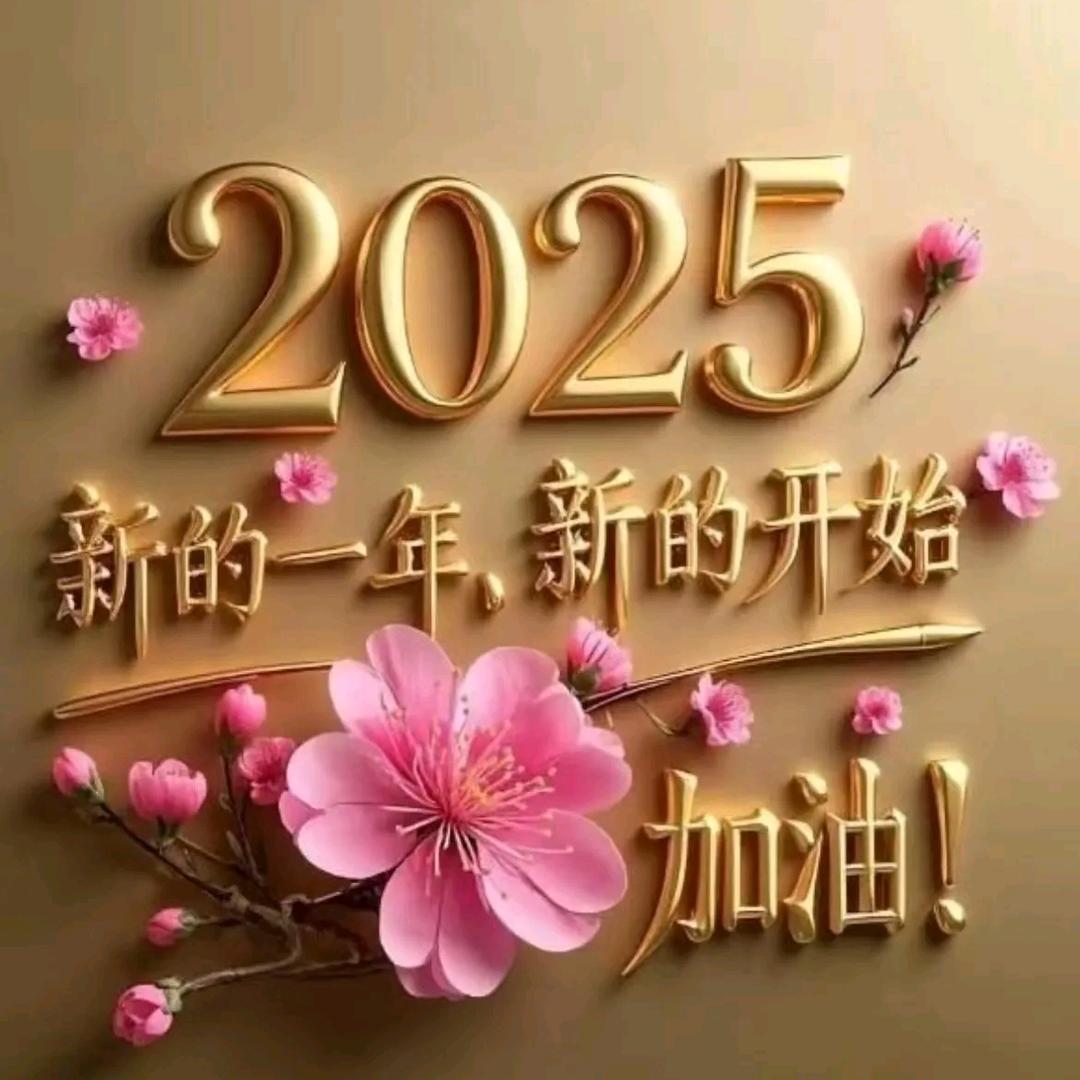 妖鬣愁啥