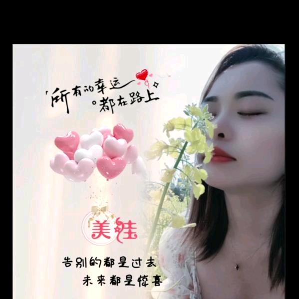 美佳