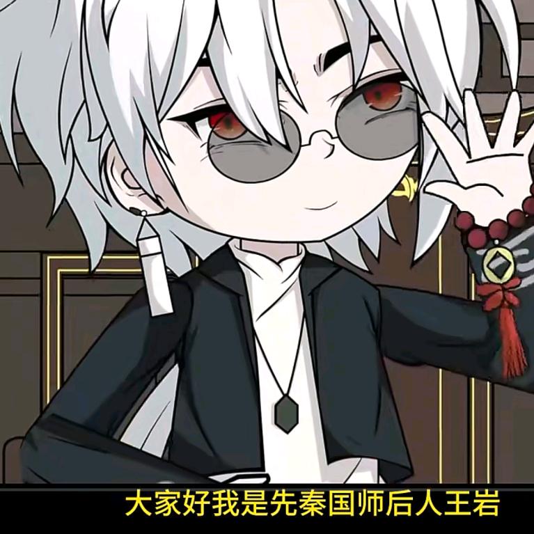 王炎