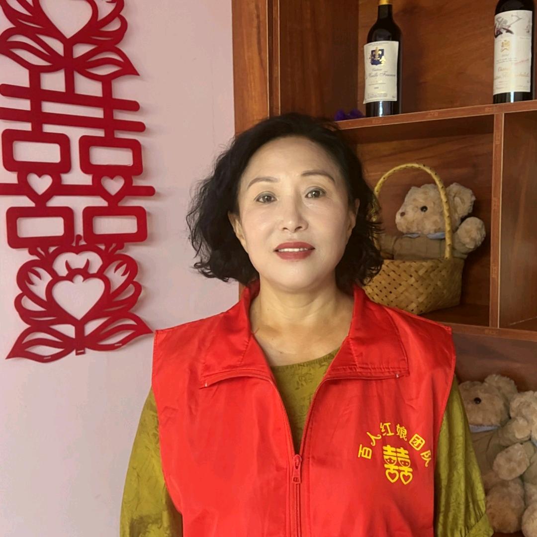 大同红娘何仙姑 喜上媒绍