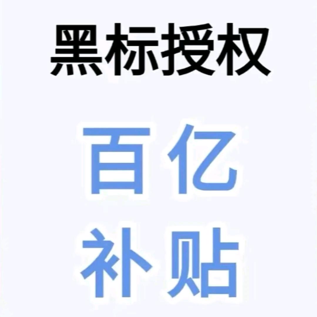 标盟品牌管理-舟舟