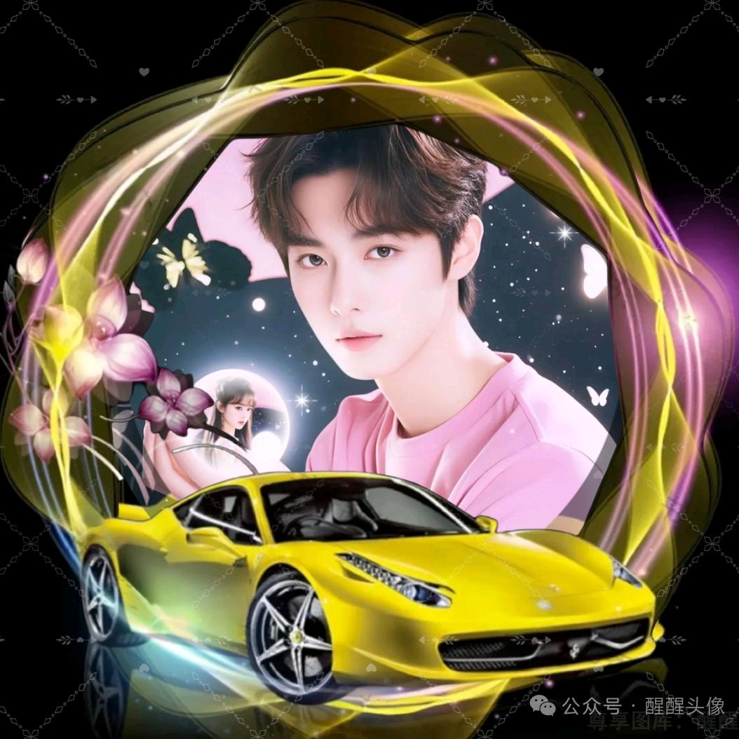 缘份