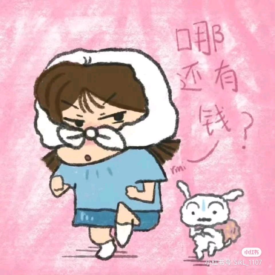 月光斜照