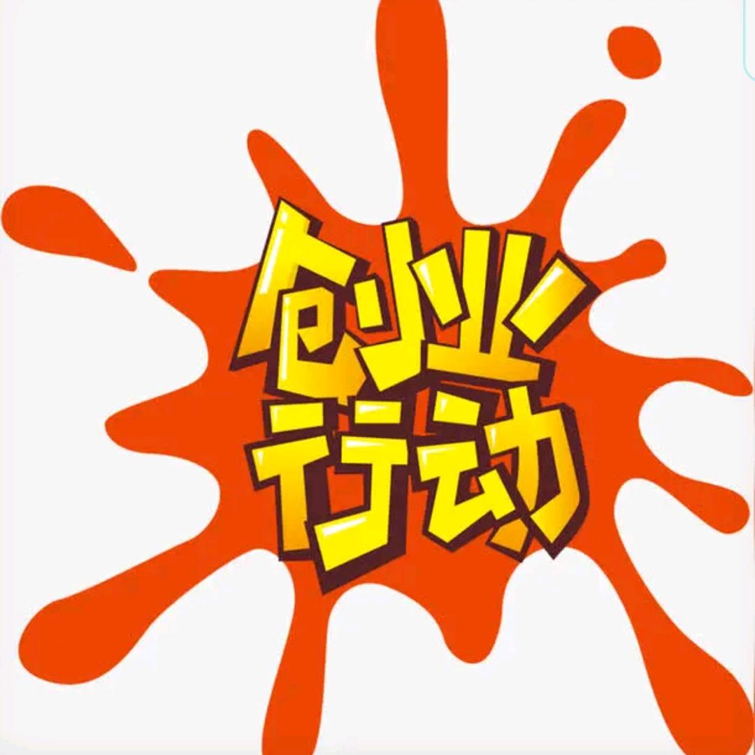 努力翻身的80后