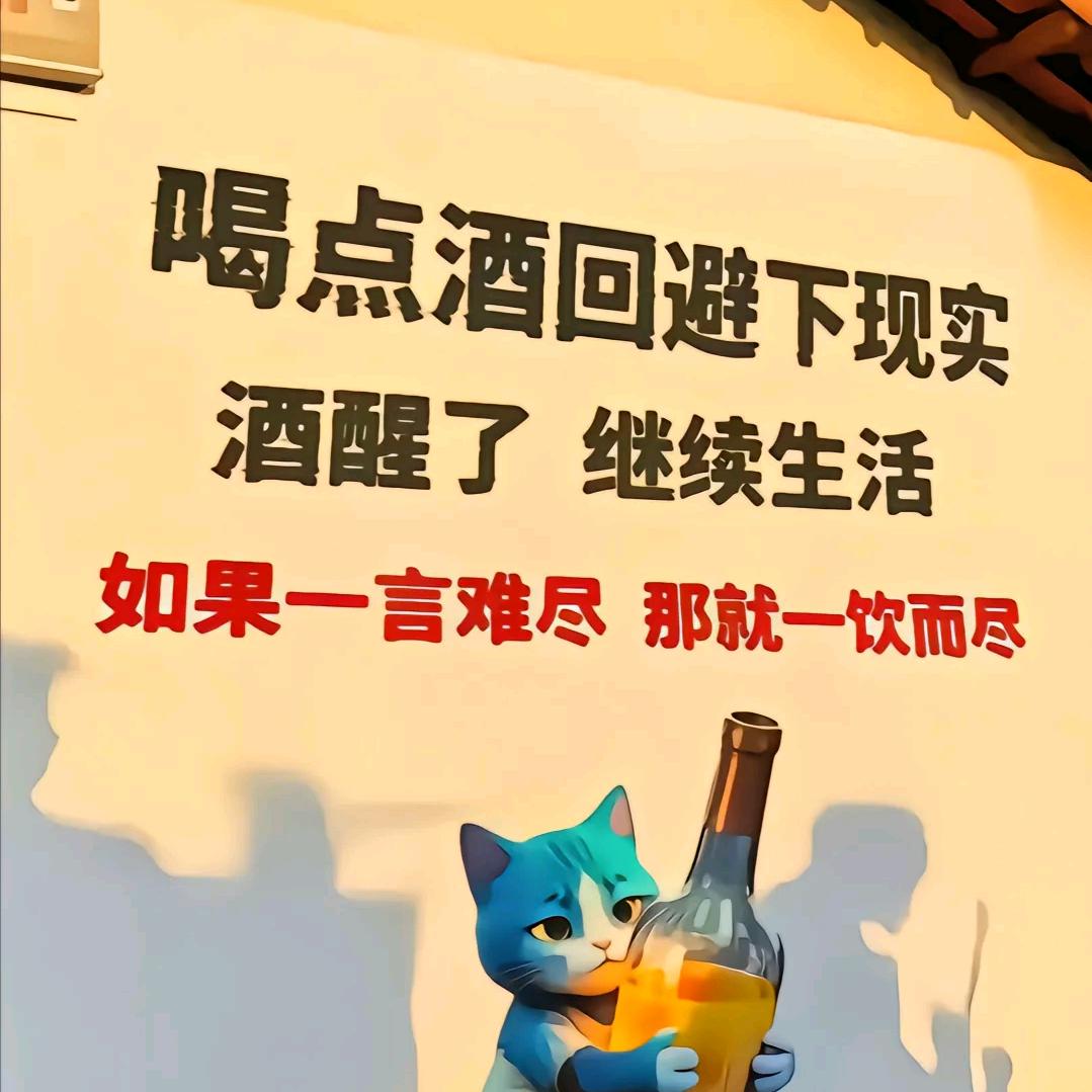 余生太贵，切记浪费！