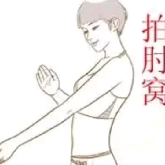 正念拍打操