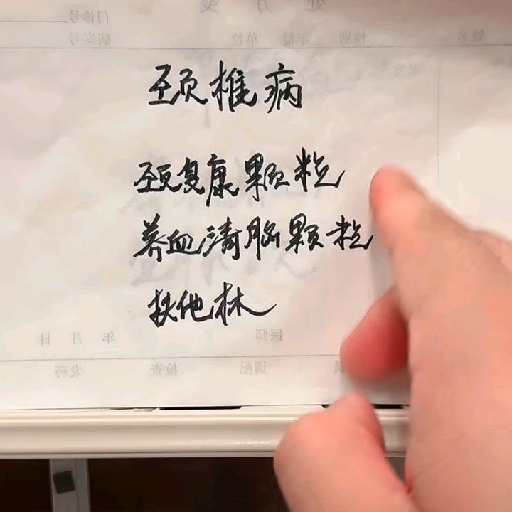 我家有