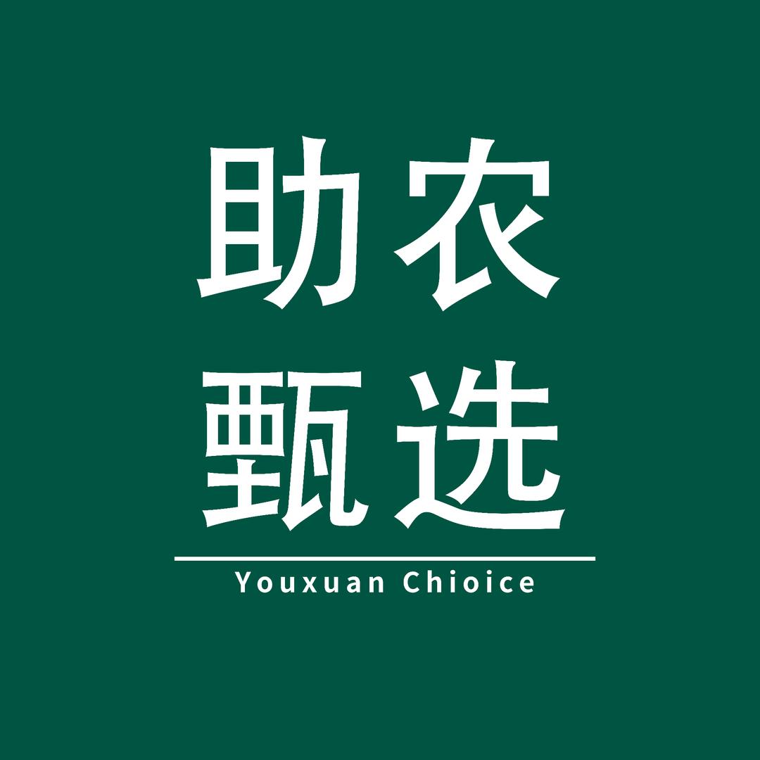 助农臻途优选