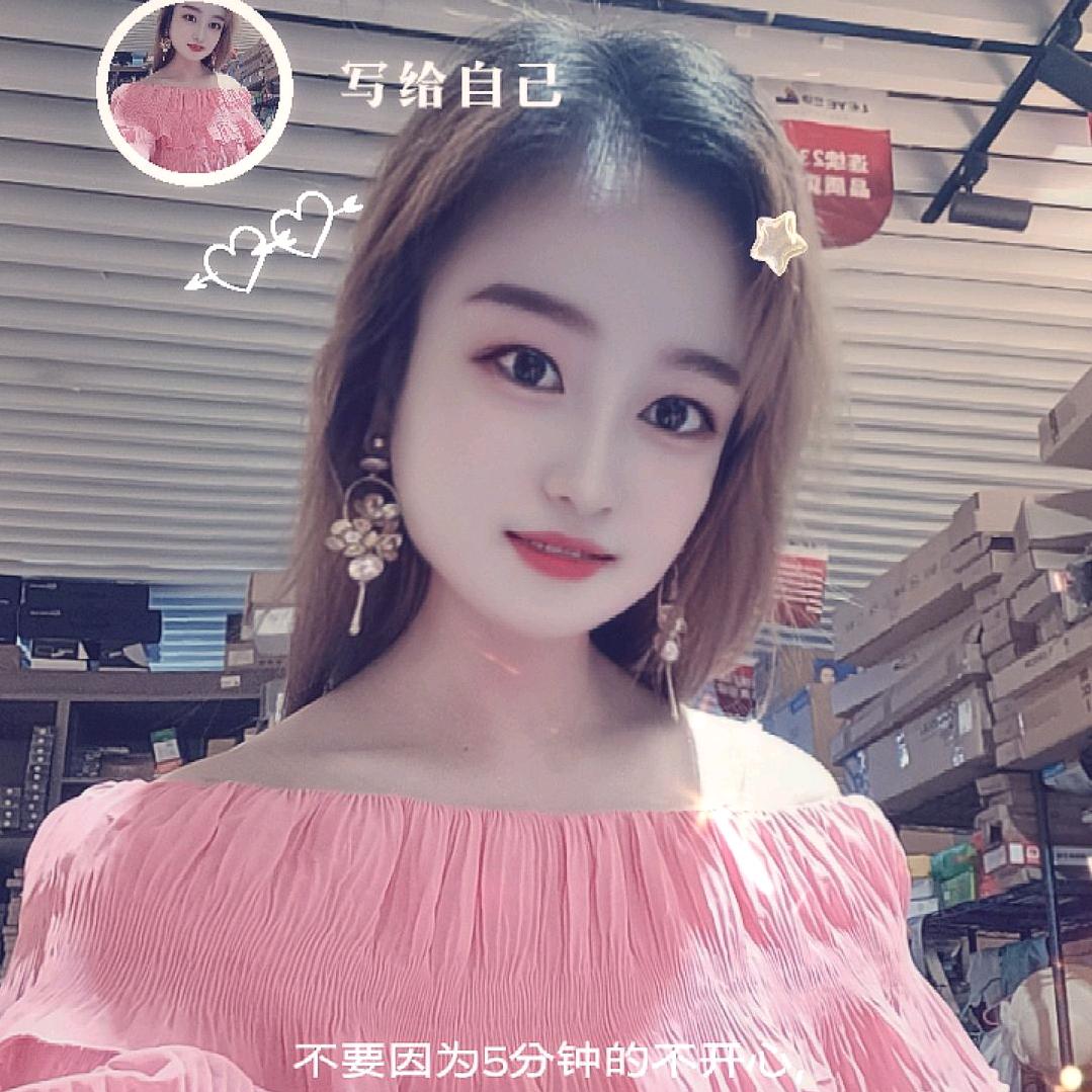 纸短情长