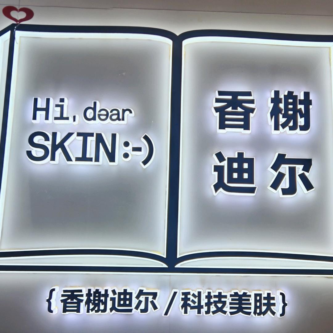 和光同尘