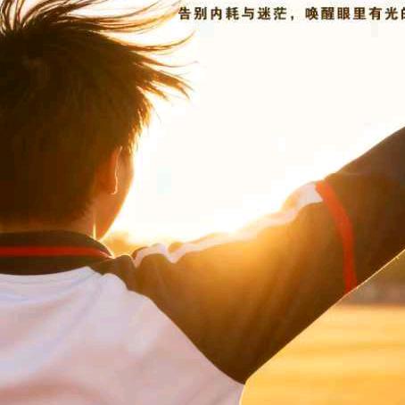 “青翼长风”成长赋能训练营