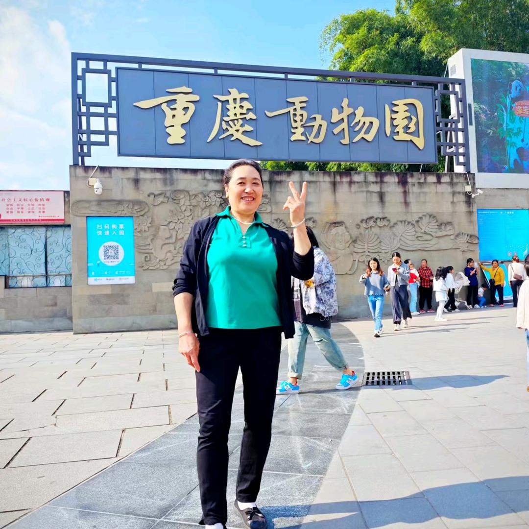 家合万事兴
