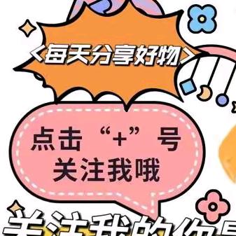 JAZBIDAR好物分享