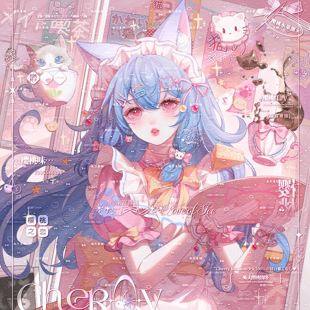 鸳鸯