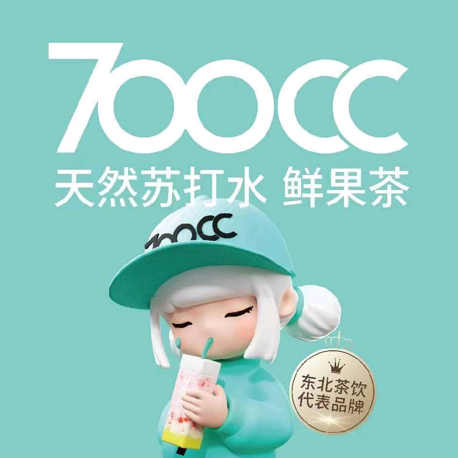 700CC（李石高丽街店）