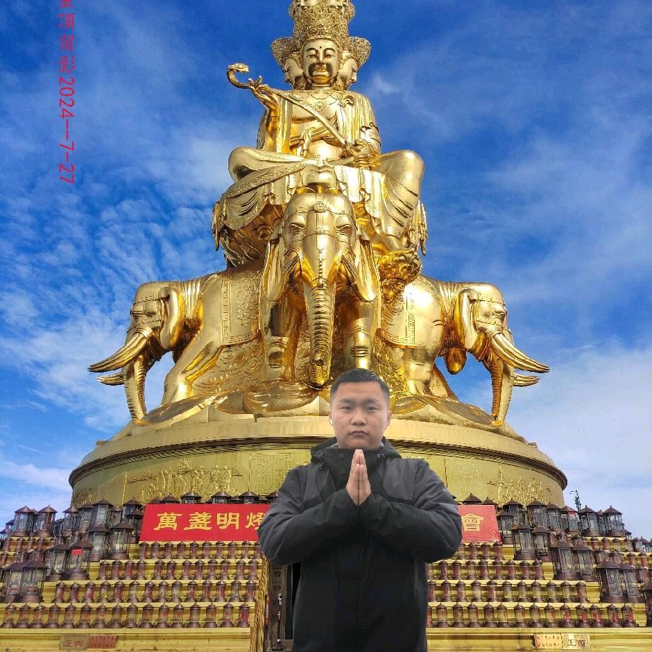 何总