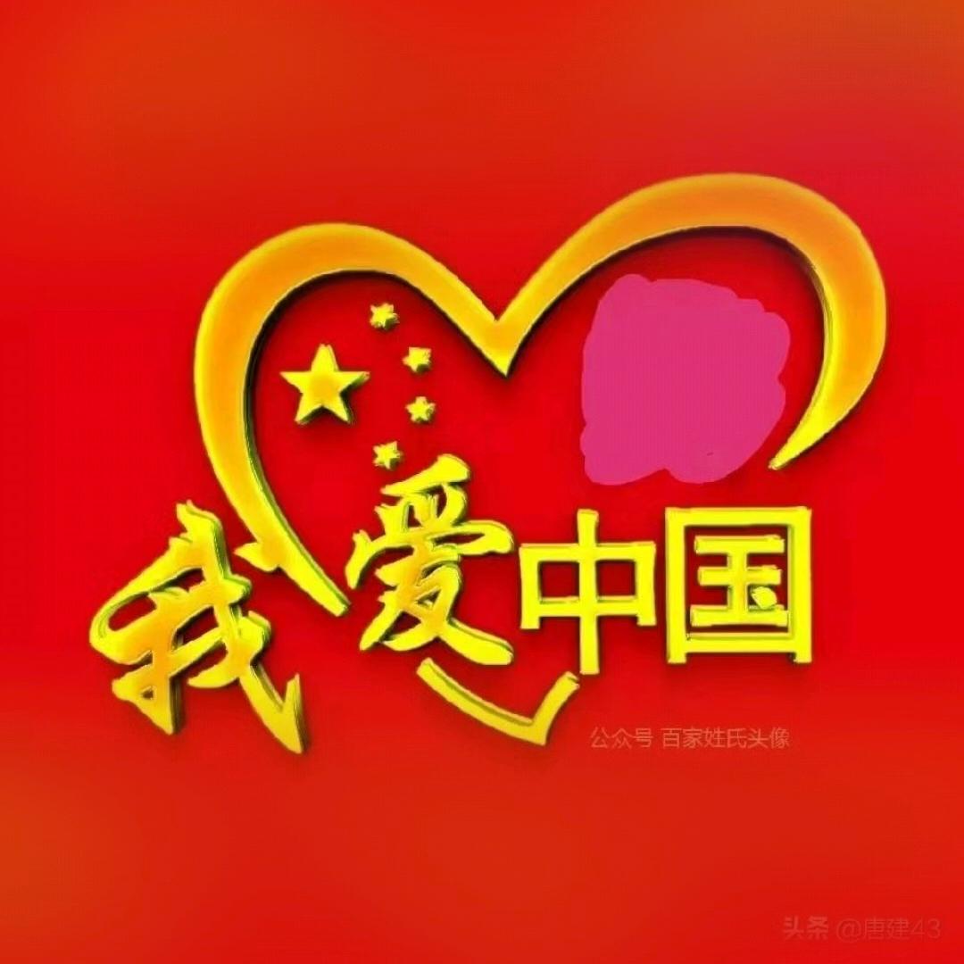 农村人