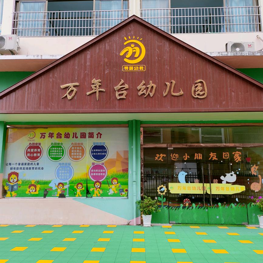 张小闹