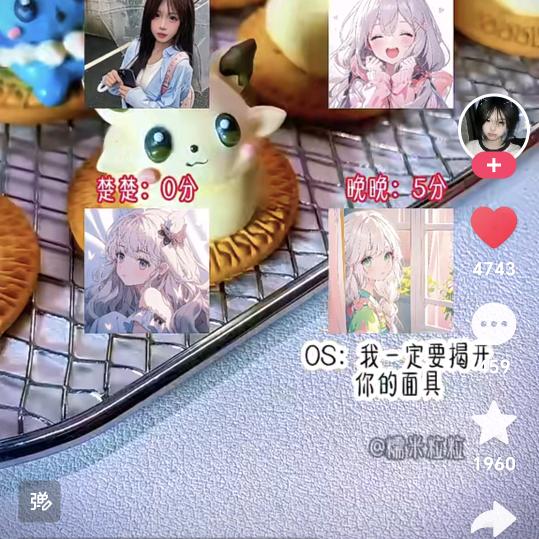 宝拜拜