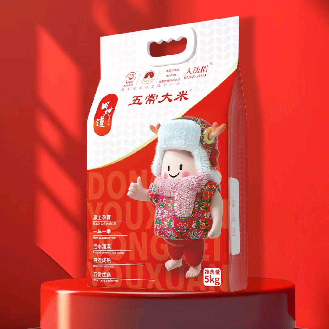霞姐 五常大米，稻米油，寒土地健康食品