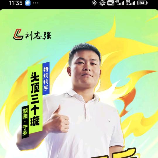 头顶三个旋