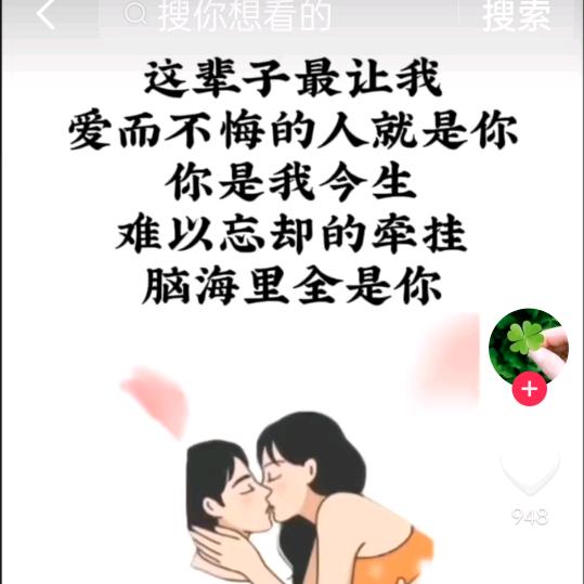 爱她就要爱她全部