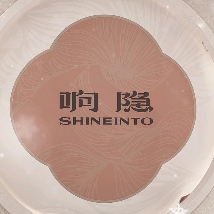 海城响隐香云纱