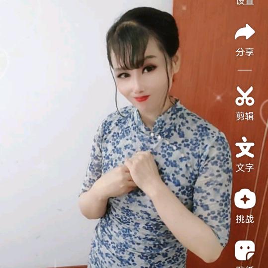 真情