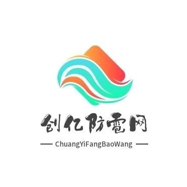 龙🐲创亿助农防雹网