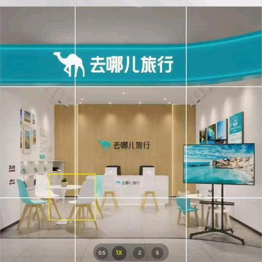 携程去哪儿旅行园区天虹店头像