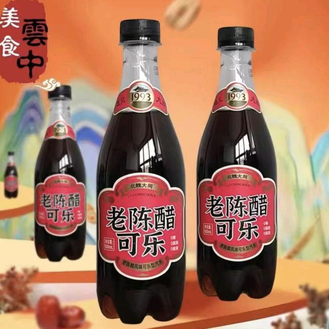 大同特产批发  睢凯