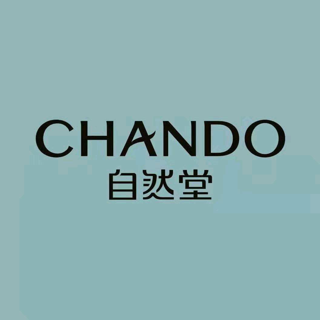中骏自然堂客服
