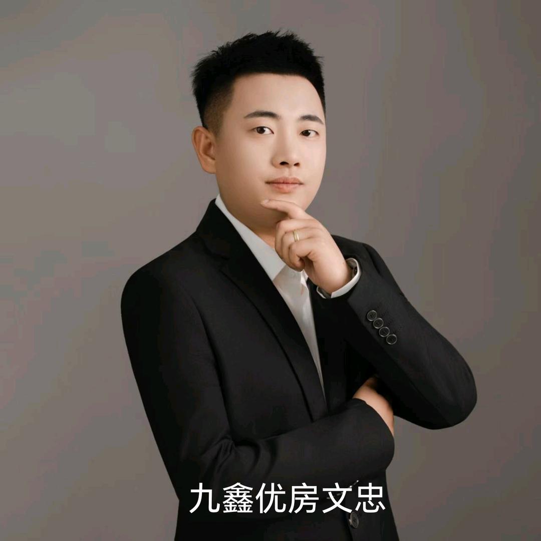 黄骅九鑫优房文忠