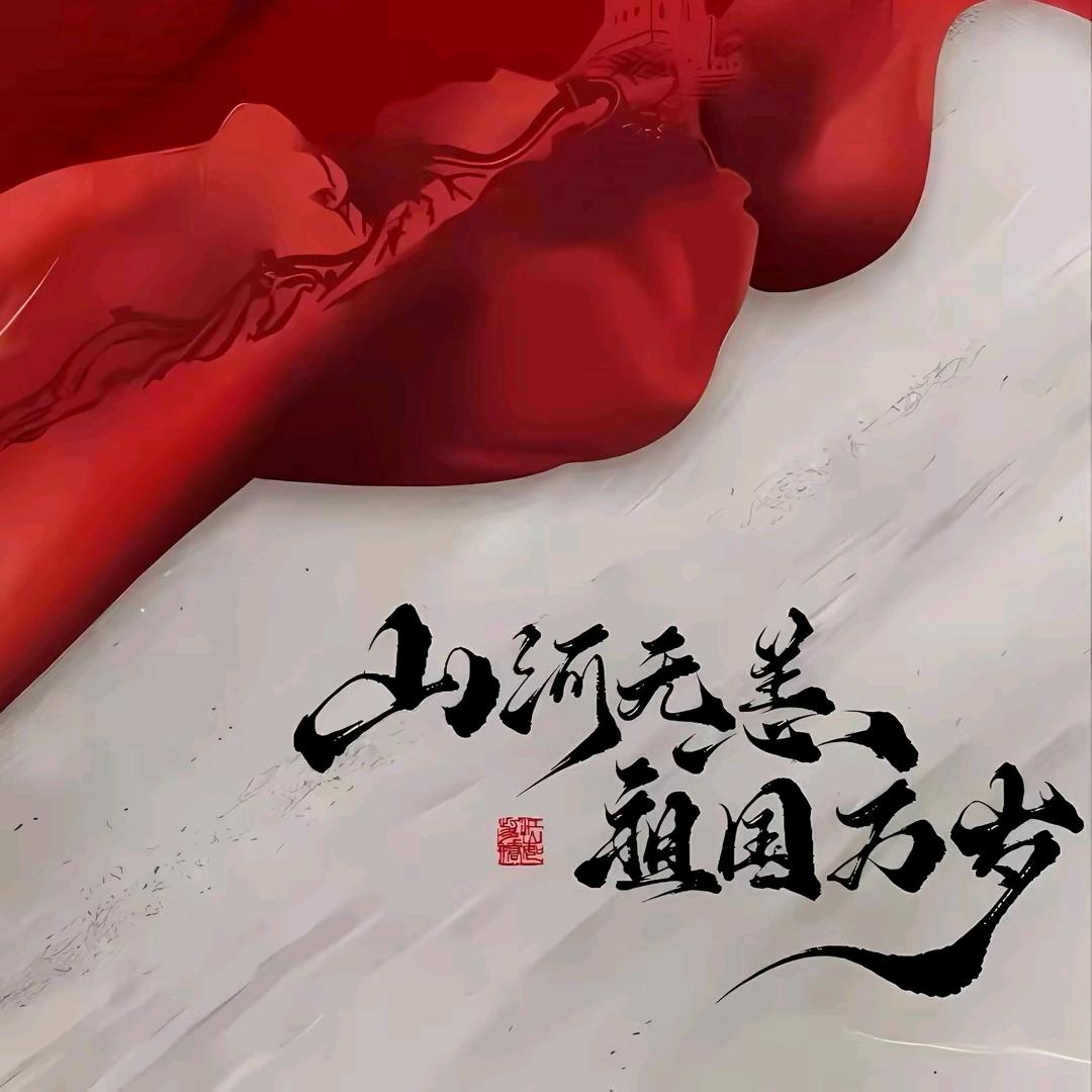 一路歌唱风雨无阻