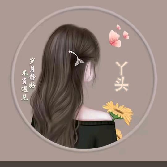 🥀越💞来💞越(๑好•̌.•̑๑)⊹