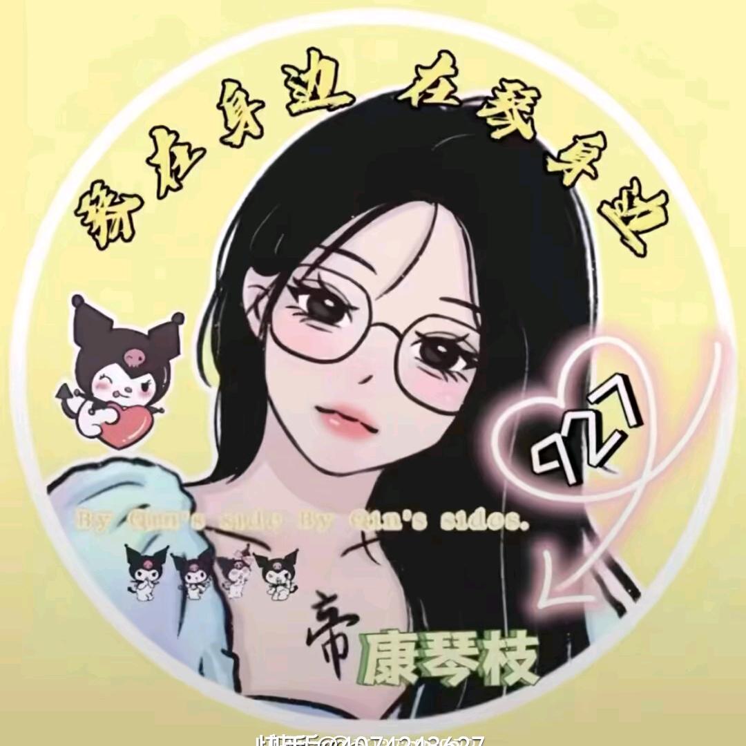 ღ᭄ℳ̶̶̶̶淡♡̶҉ღ然ℳ⁹²⁷