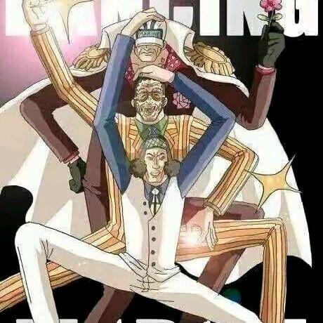正義