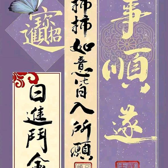 炎坤
