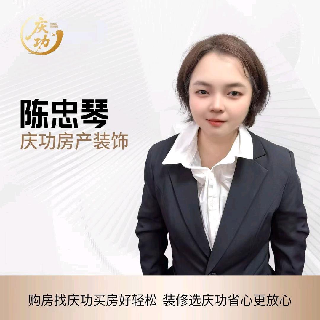 庆功房产陈姐