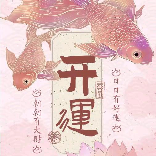 安冉