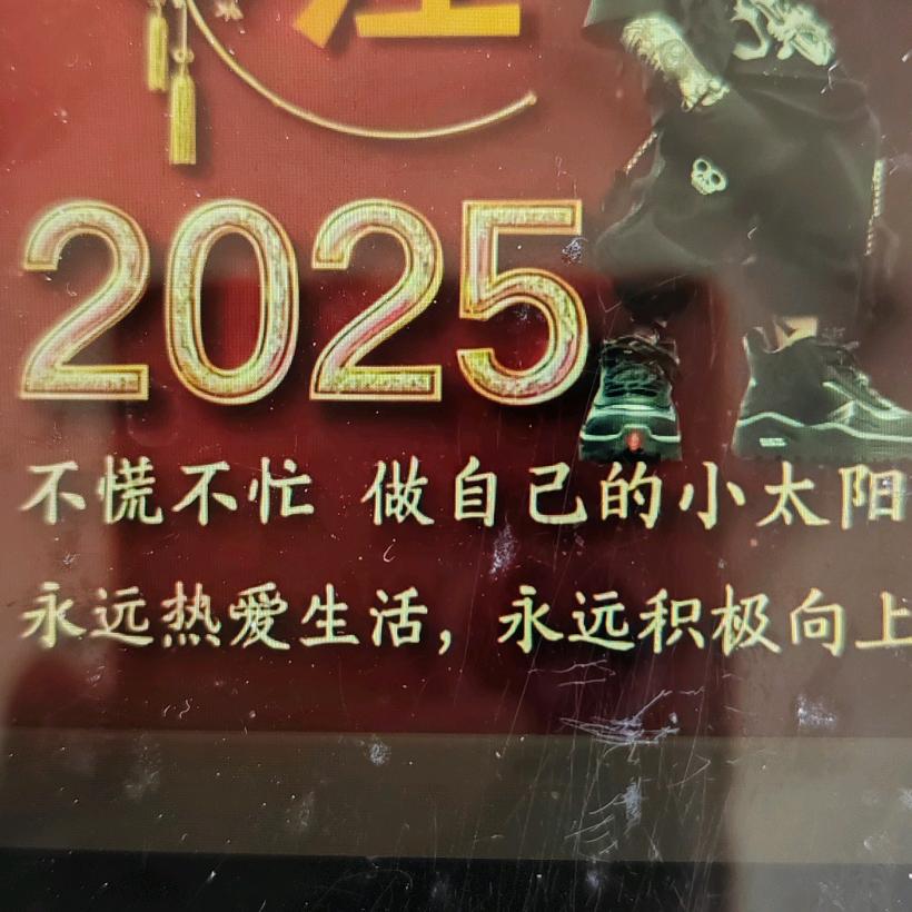 🍎玉之瑾