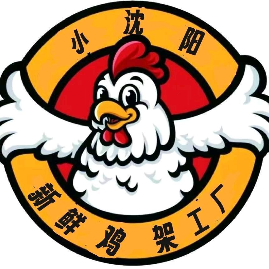 新鲜开背鸡架（予章）
