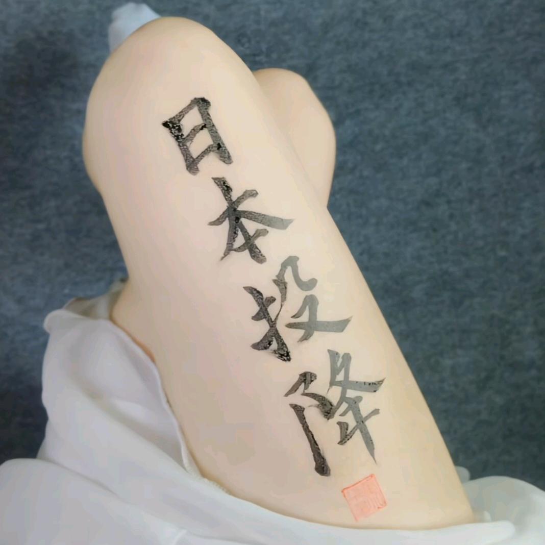 佬黑不白🐉