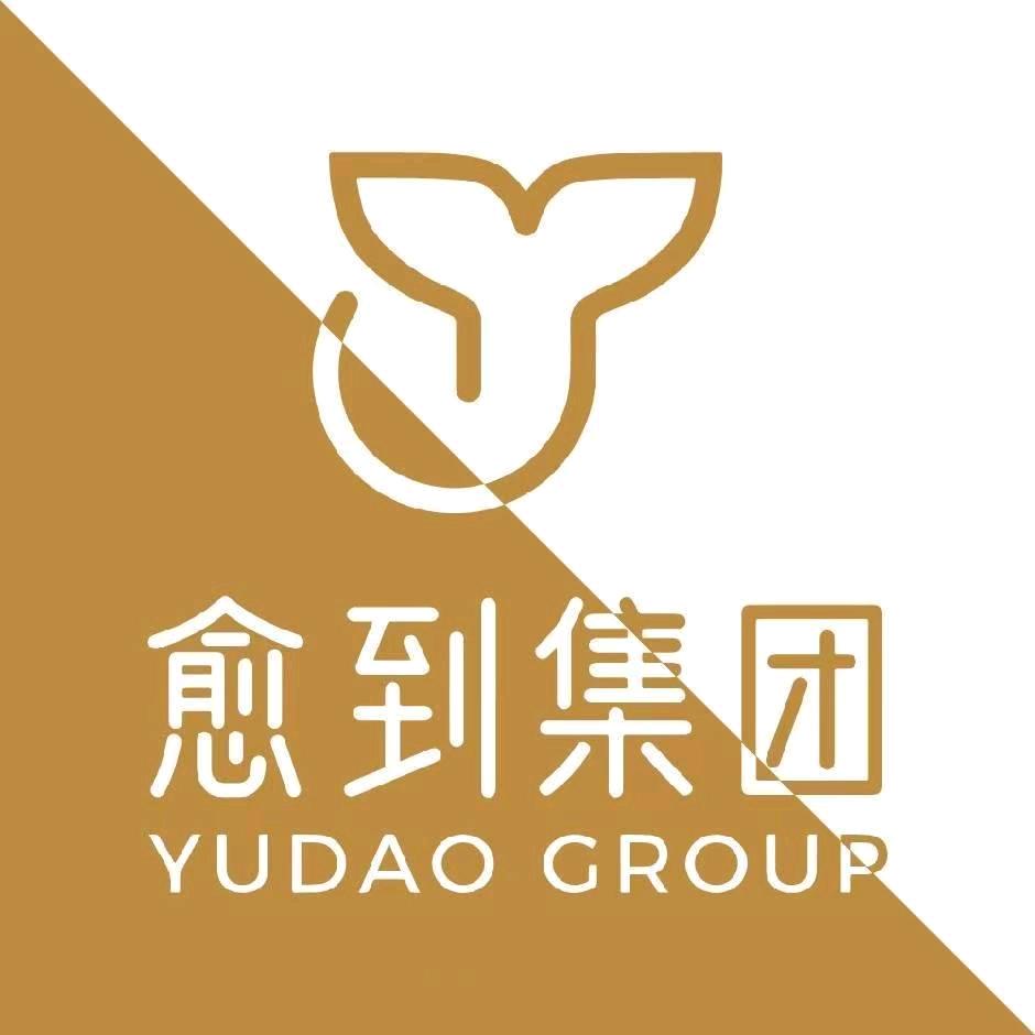 愈到