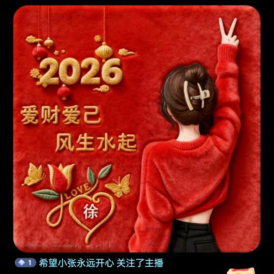 徐姐
