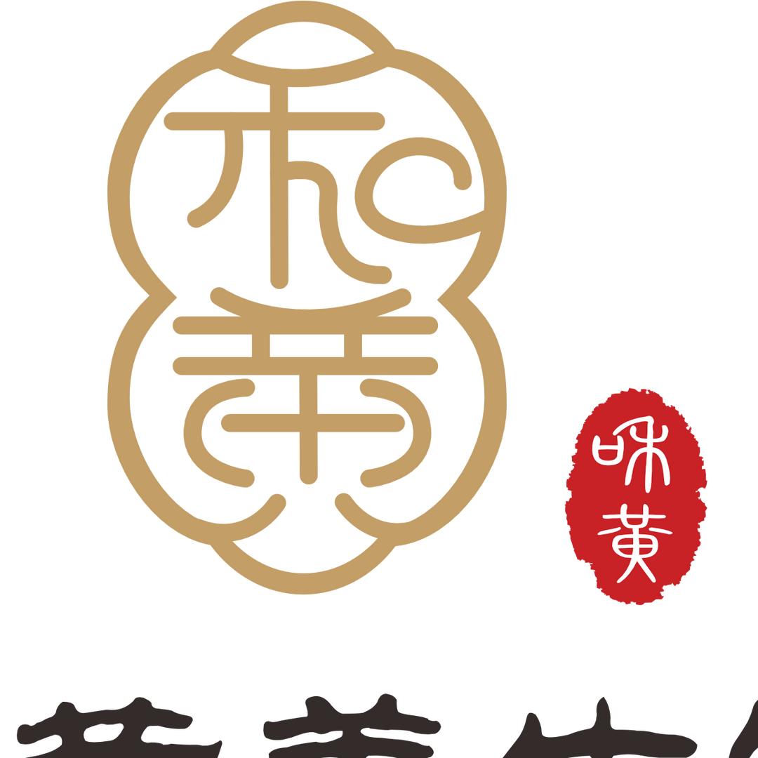和黄养生馆