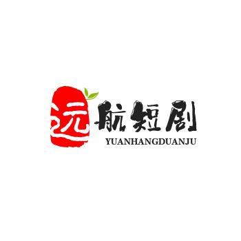 远航 短 巨