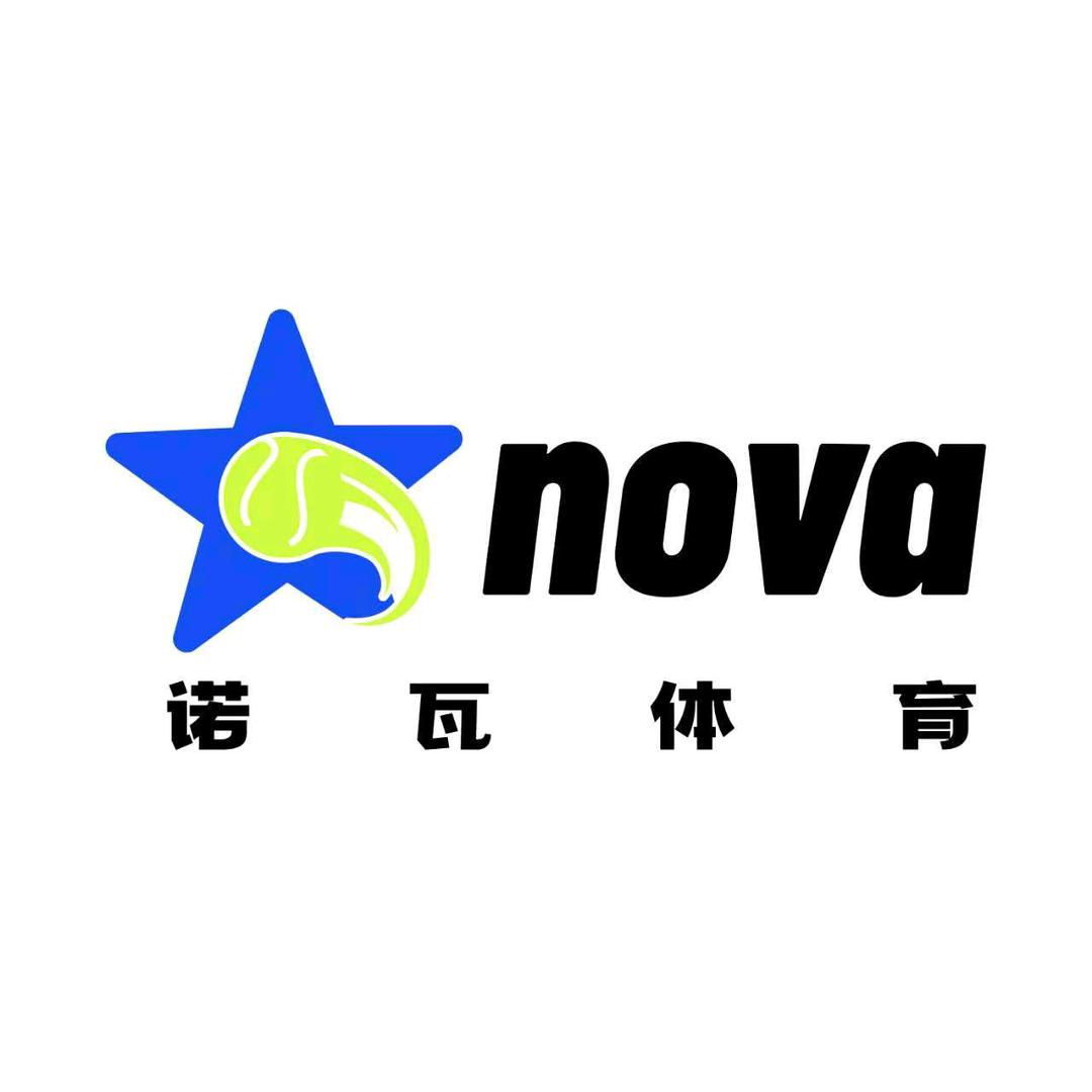 延吉诺瓦俱乐部