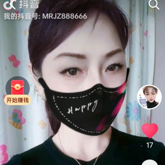 封心锁爱！好好爱自己！